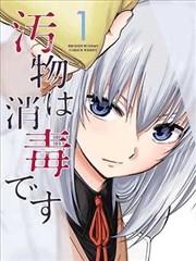 《灌篮高手》封面