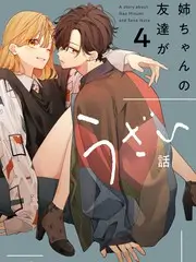 《哪吒之魔童闹海》海报