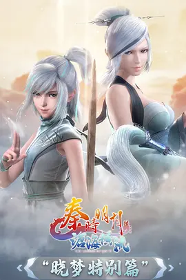 《鬼灭之刃：锻刀村篇》海报